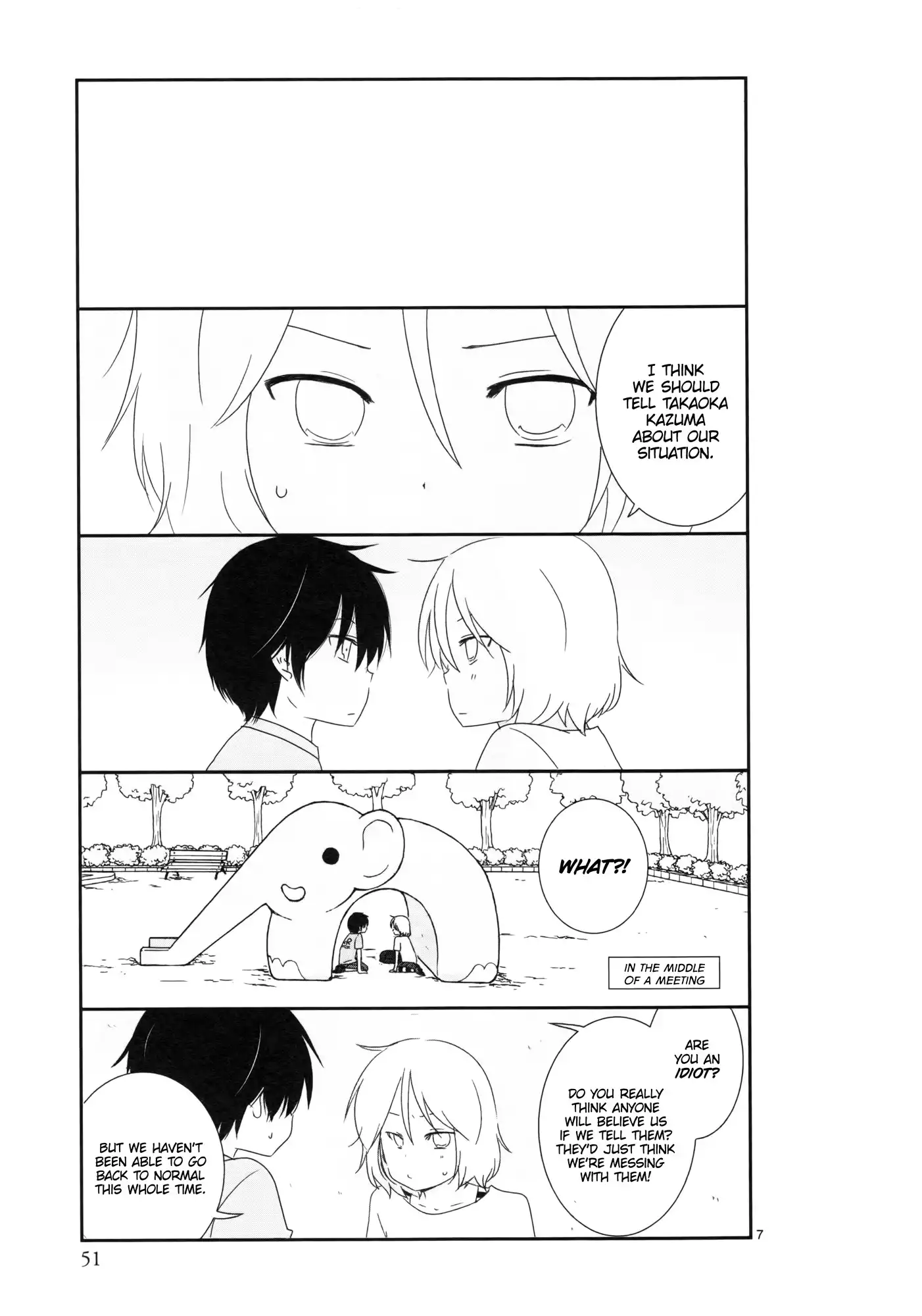 Shishunki Bitter Change Chapter 4 7